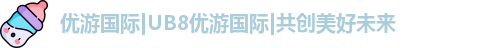 优游注册